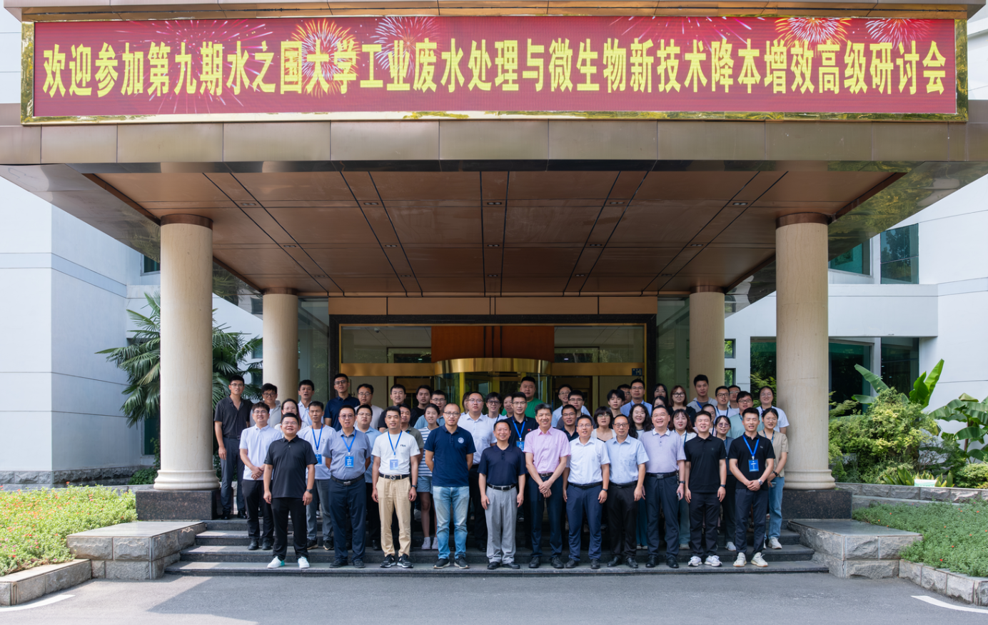 第九期《j9九游老哥大学》